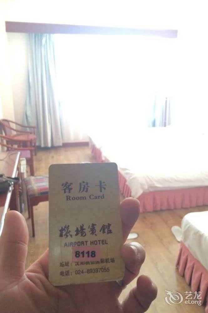 Shenyang Airport Hotel Exterior foto